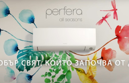 Daikin Perfera – Перфектното решение за комфорт в дома
